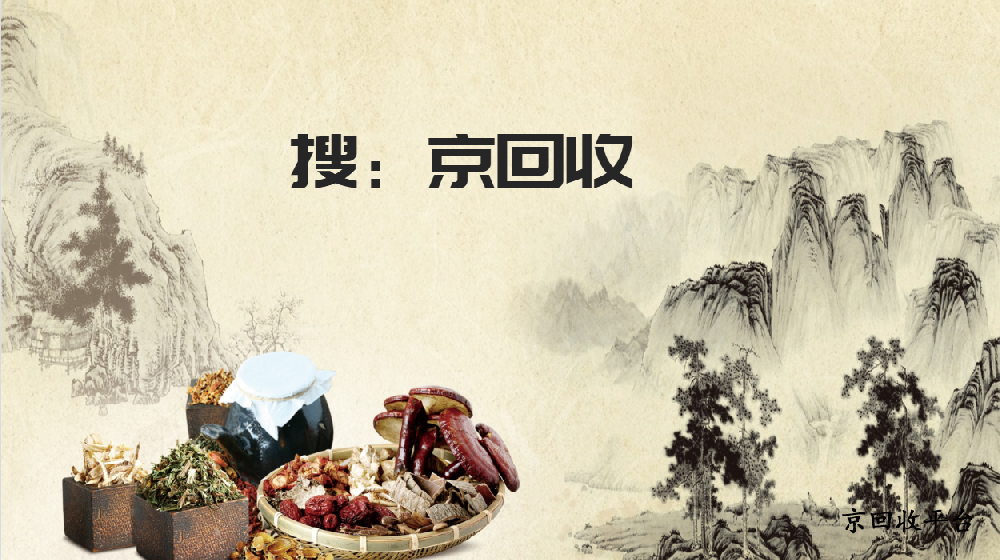 淺談大潤發(fā)購物卡回收一般幾折