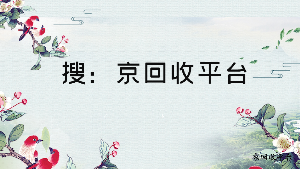 1000元永輝購物卡回收多少錢？