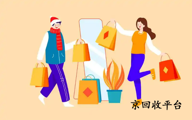 沃爾瑪購(gòu)物卡回收平臺(tái)