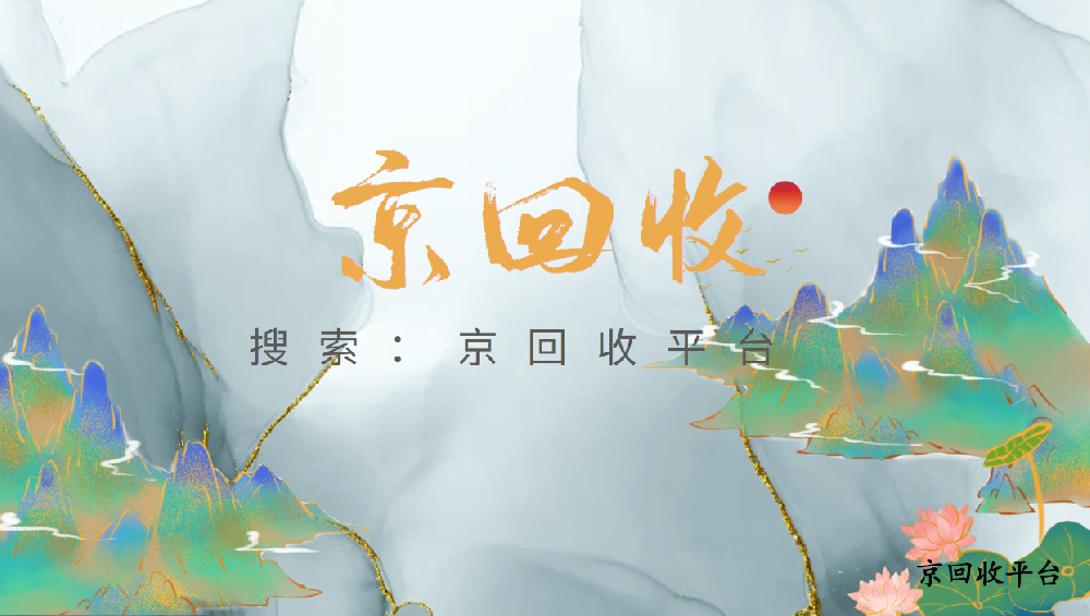 沃爾瑪卡密回收平臺(tái)選擇指南