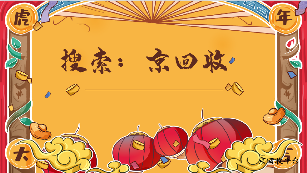 沃爾瑪購物卡回收新方法
