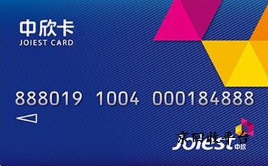 中欣卡回收方法推薦
