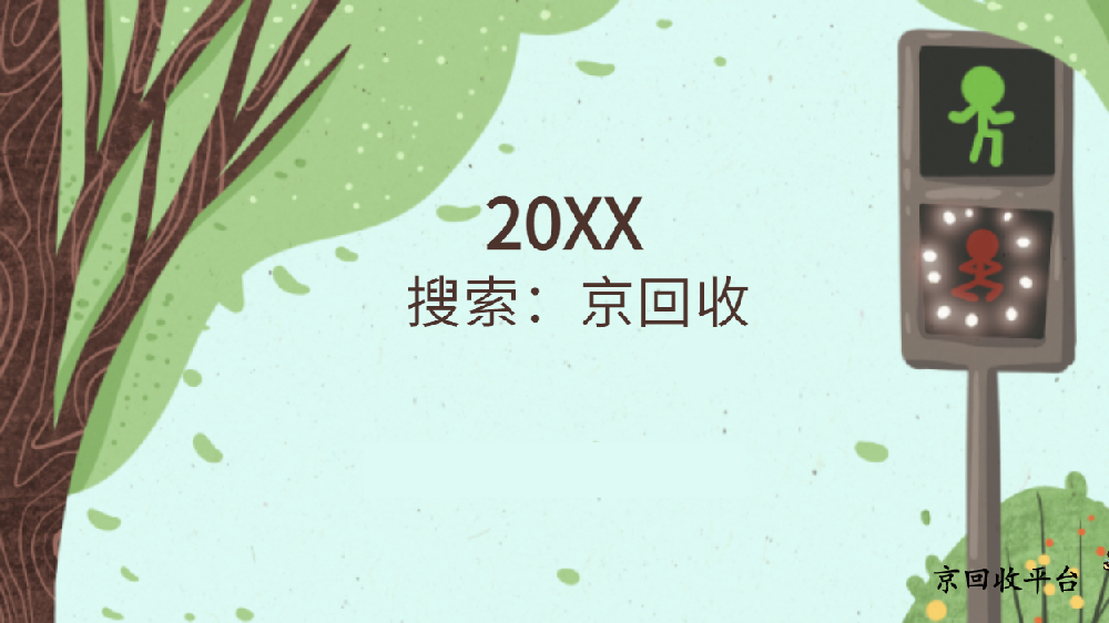 微信立減金怎么轉成現(xiàn)金方便