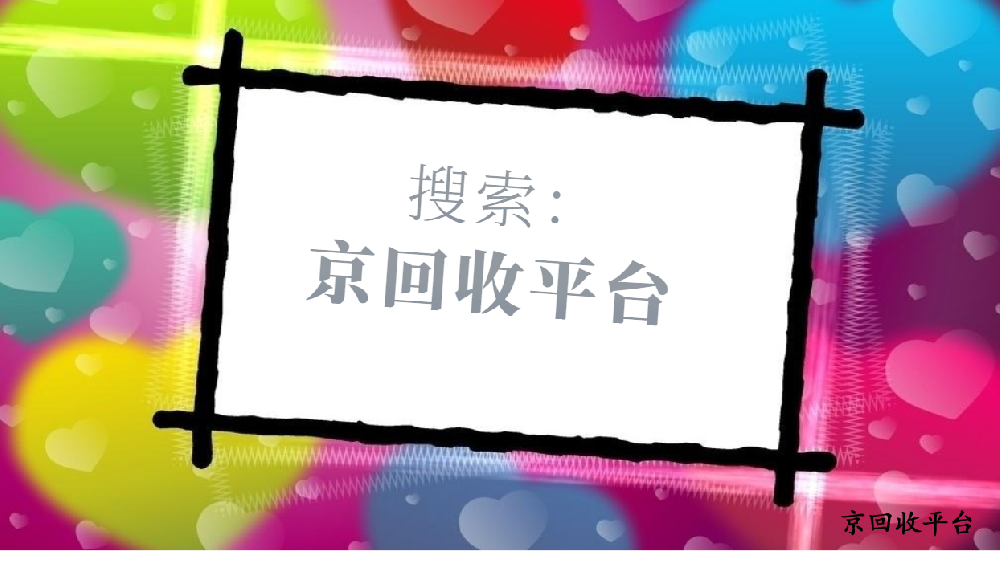 1000元蘇果卡多少回收