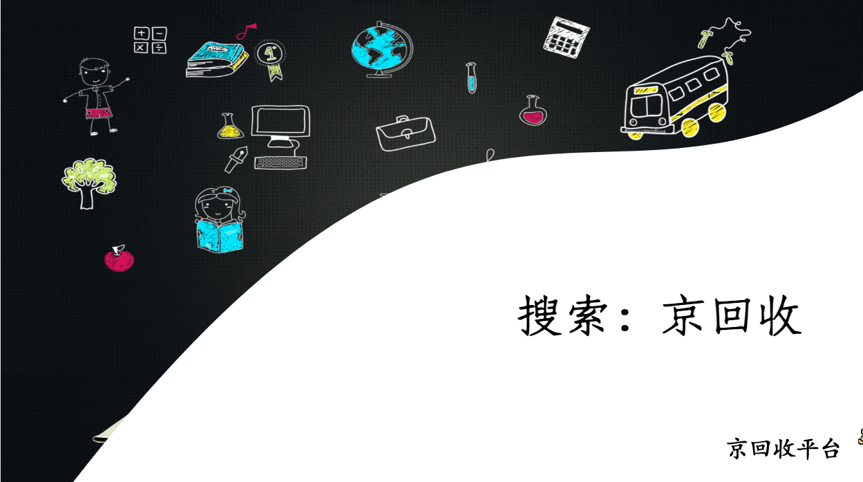 1000元蘇果卡多少回收