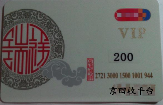 瑞祥卡1000回收多少錢，2025年價格公布