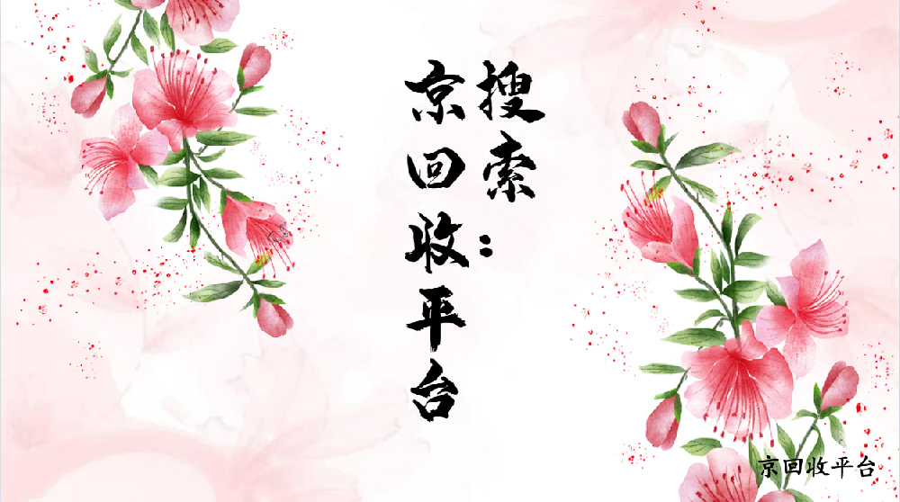 天貓超市享淘卡回收變現(xiàn)方法