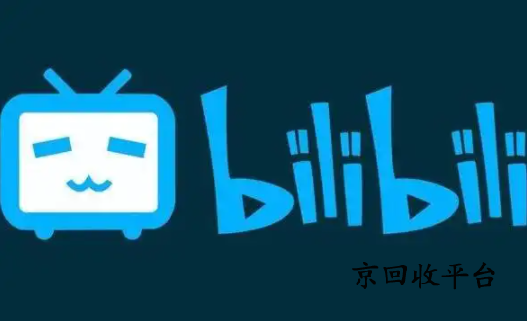 嗶哩嗶哩大會員回收打幾折
