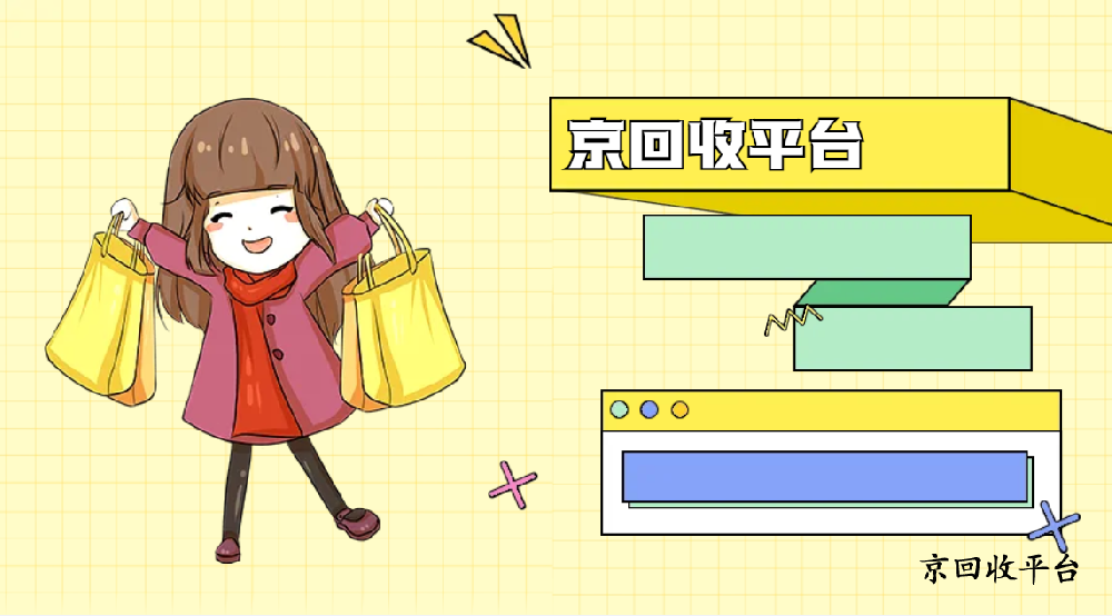 百聯(lián)卡回收價格公布