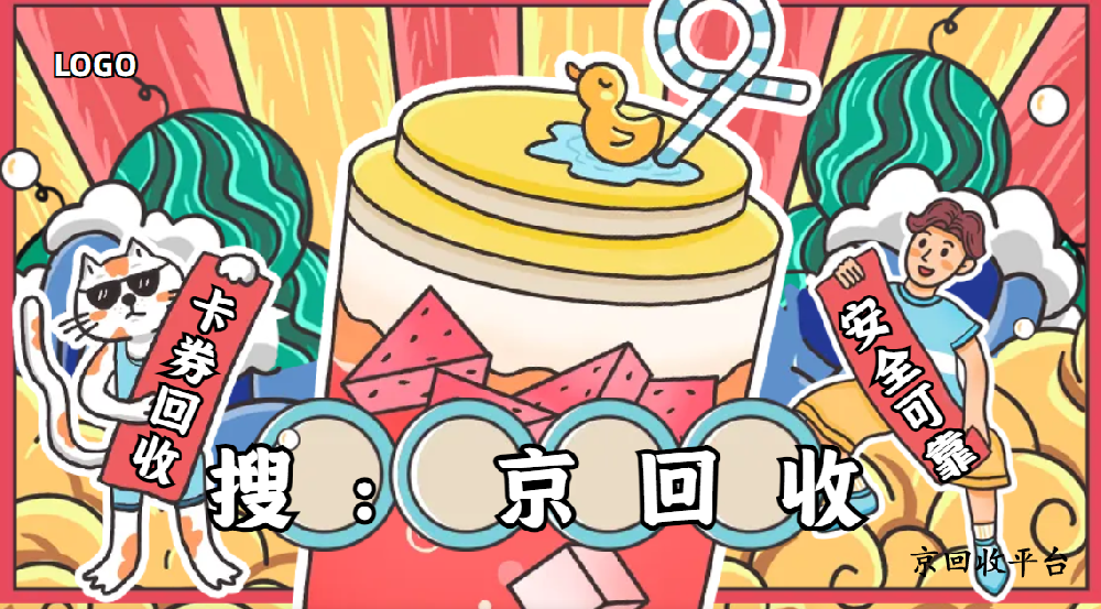 微信立減金怎么轉成現(xiàn)金奏效