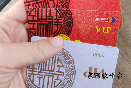瑞祥全球購卡回收平臺(tái)