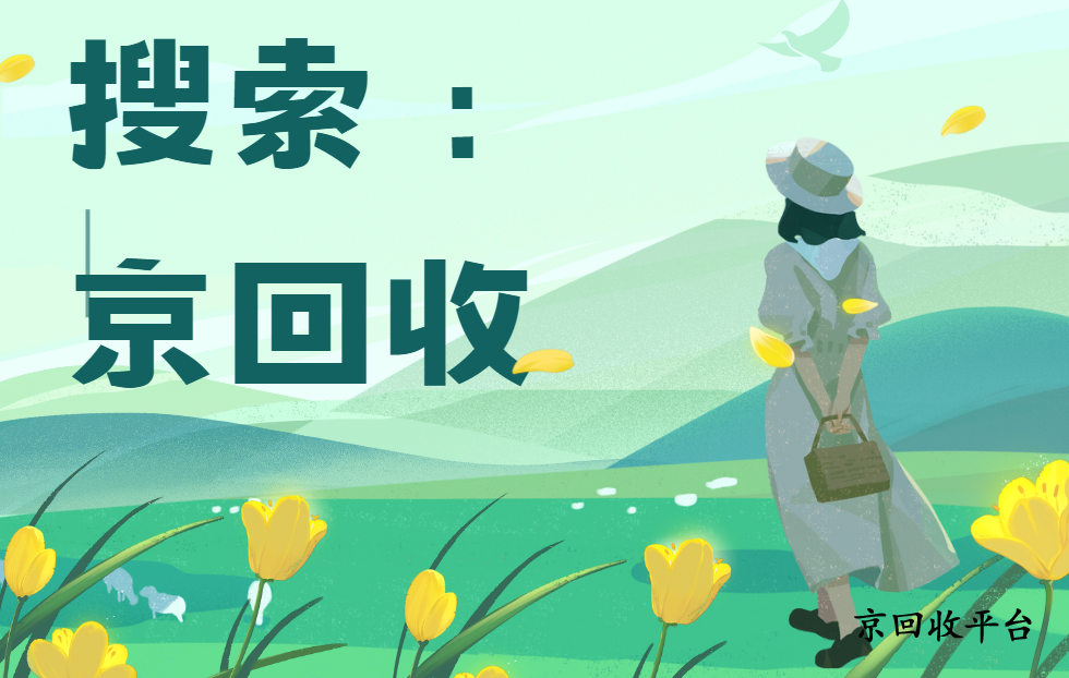 今年中石化不記名1000元油卡回收價(jià)