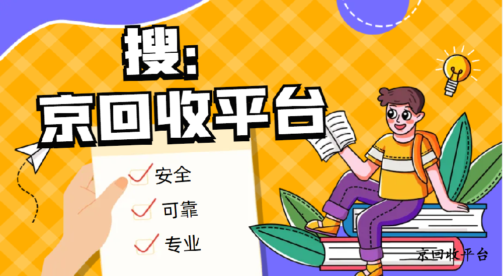 微信立減金變現(xiàn)，怎么轉(zhuǎn)成現(xiàn)金