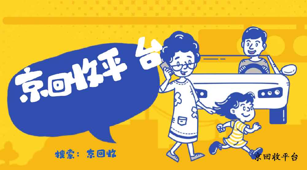京東卡怎么換現(xiàn)金（多種方法）