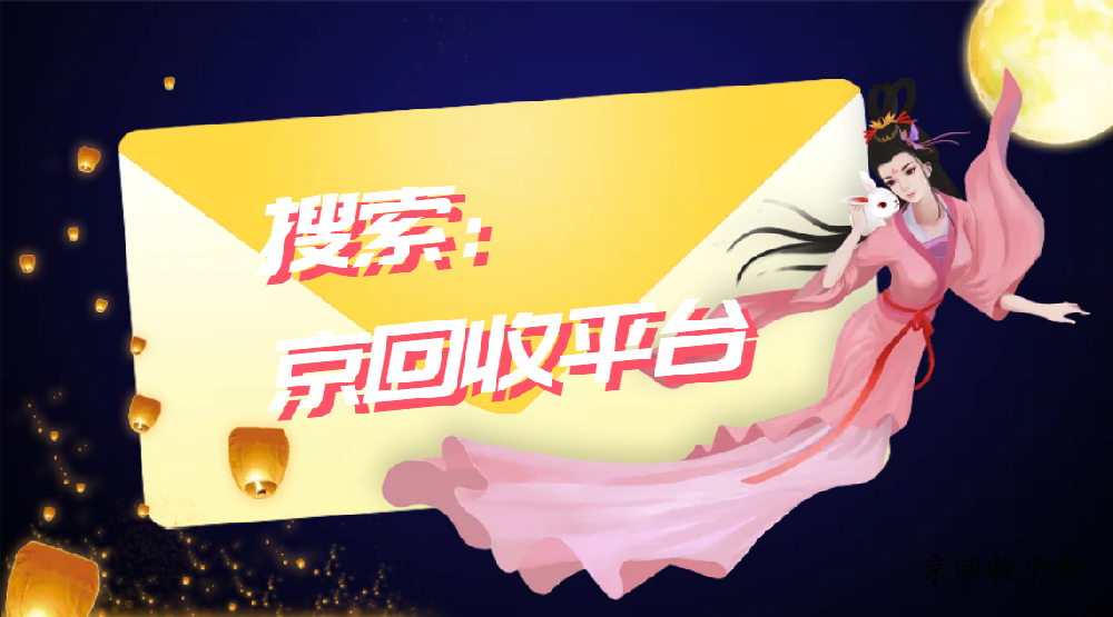 充值卡回收平臺(tái)最新排行榜