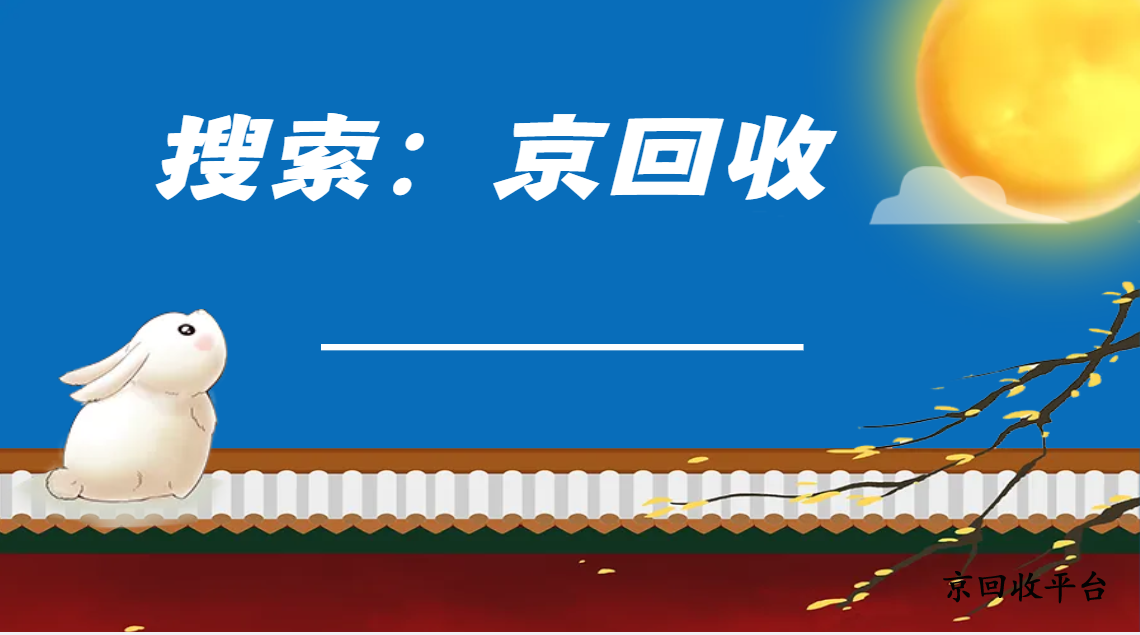   充值卡回收平臺(tái)最新排行榜