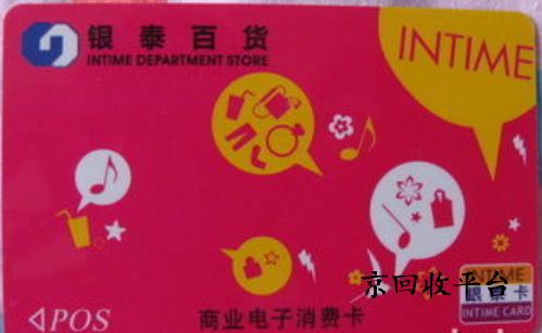   充值卡回收平臺(tái)最新排行榜