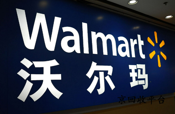 8688電子卡回收