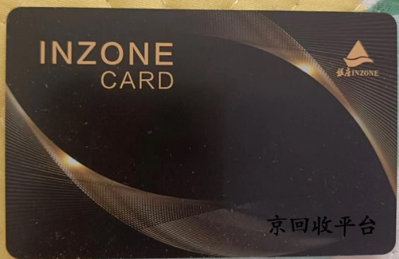 銀座購物卡回收
