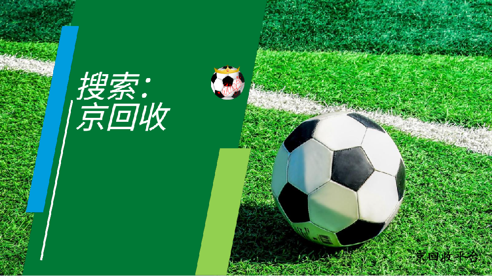 中欣卡回收正規(guī)平臺