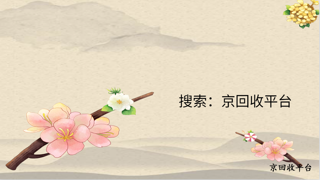 中欣卡回收正規(guī)平臺(tái)