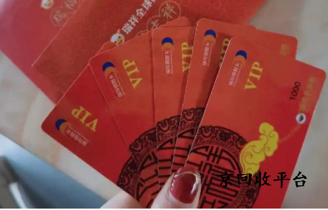瑞祥卡1000回收多少錢實現(xiàn)