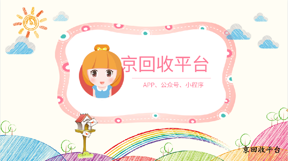 元祖食品卡回收3種方法方式