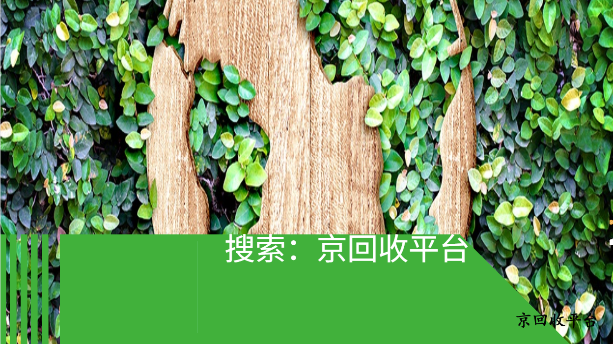 元祖食品卡回收3種方法方式
