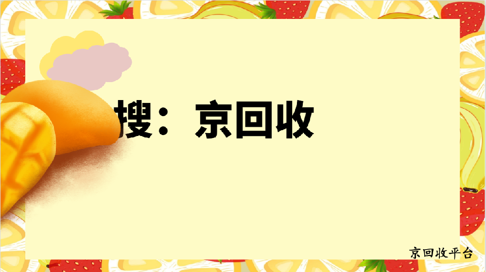 星巴克星禮卡怎么回收安全些