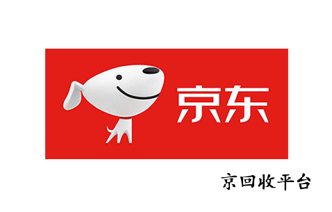 京東e卡回收