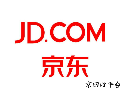京東e卡