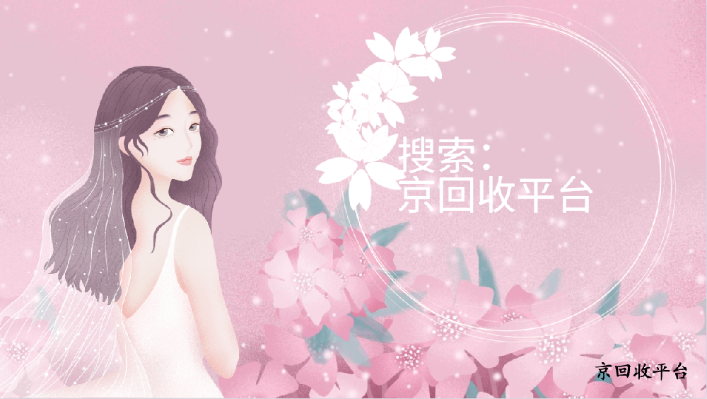 沃爾瑪2326版卡密回收平臺(tái)解析