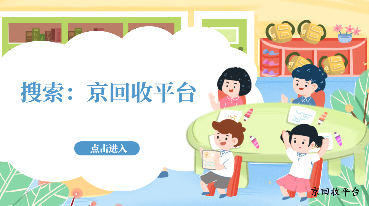 中欣卡回收多少，全面解析