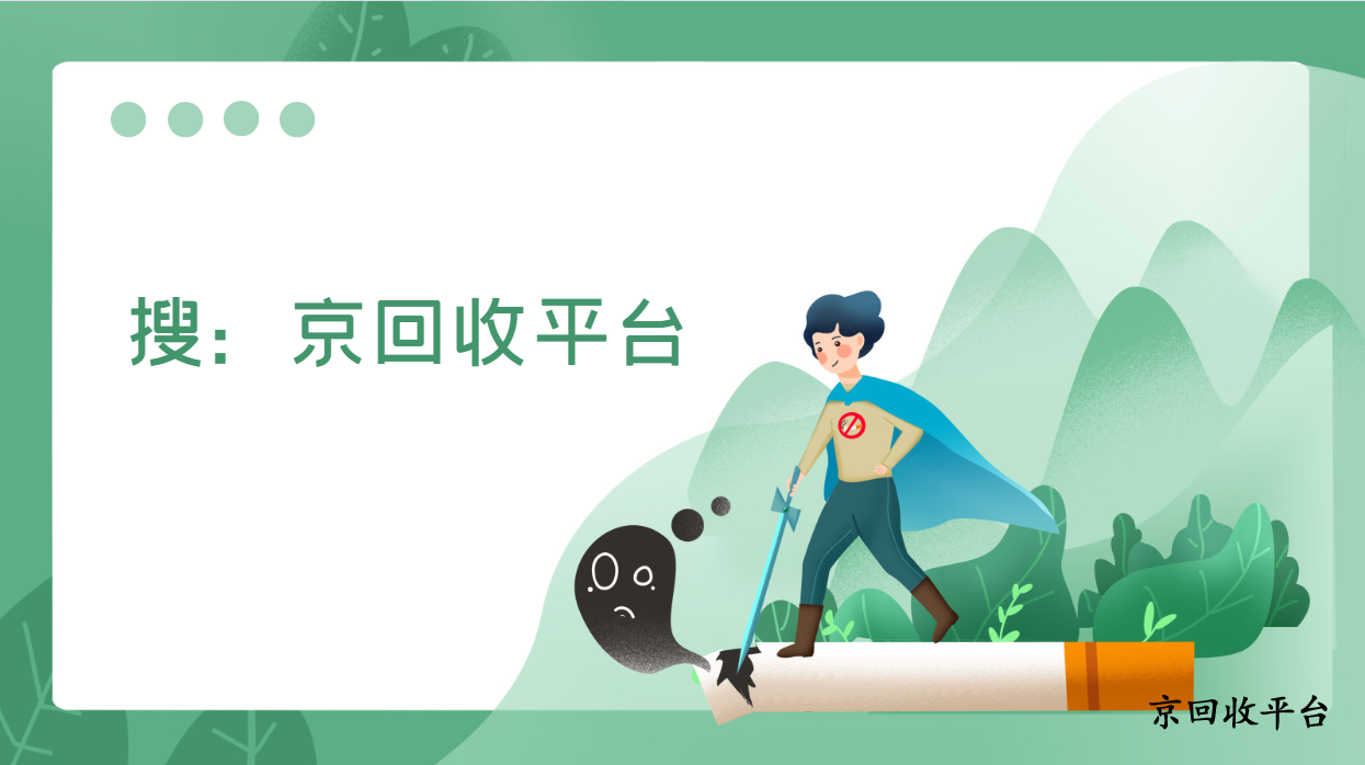 瑞祥全球購卡回收變現(xiàn)指南