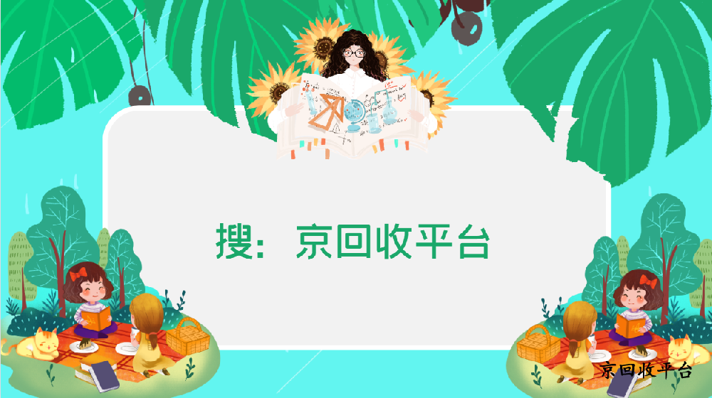 微信立減金怎么短時間轉(zhuǎn)成現(xiàn)金