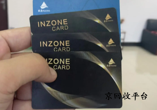銀座購物卡回收