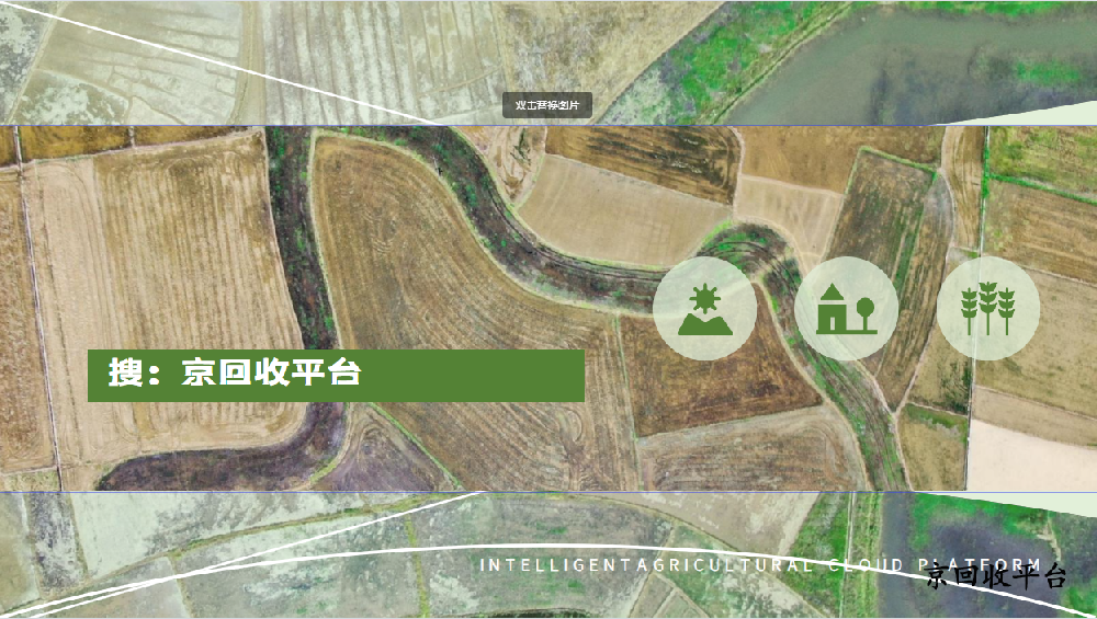 瑞祥商聯(lián)卡1000回收多少金額