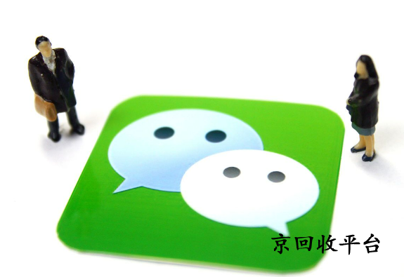 微信立減金怎么轉(zhuǎn)成現(xiàn)金