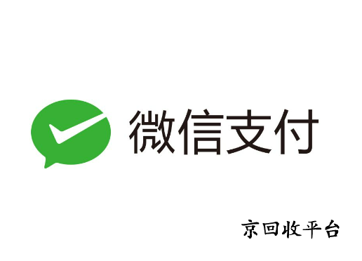 微信立減金怎么轉(zhuǎn)成現(xiàn)金