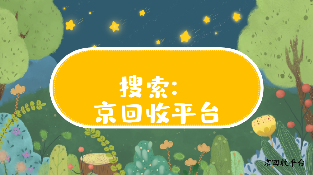 瑞祥全球購卡回收，多樣方式解析