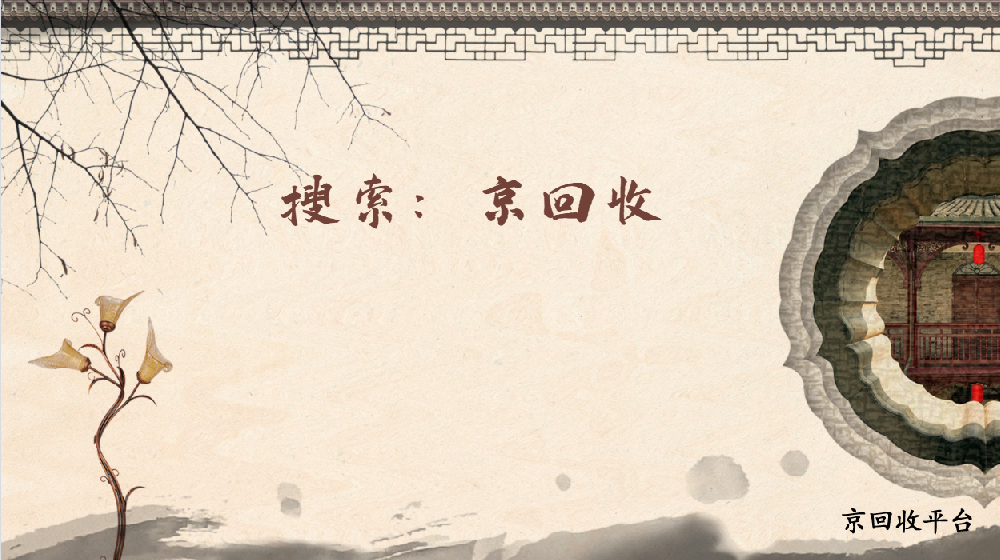 沃爾瑪購(gòu)物卡回收4種渠道，哪種渠道簡(jiǎn)便？