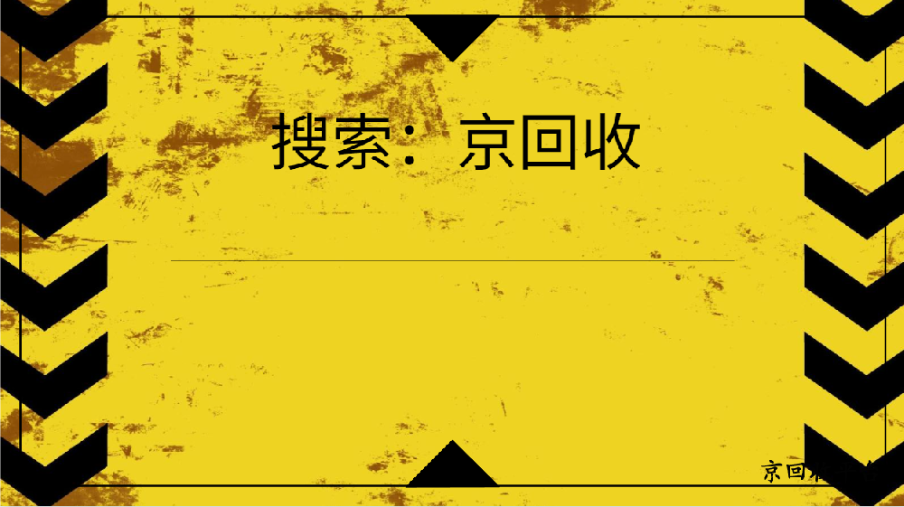 瑞祥卡1000元整回收多少