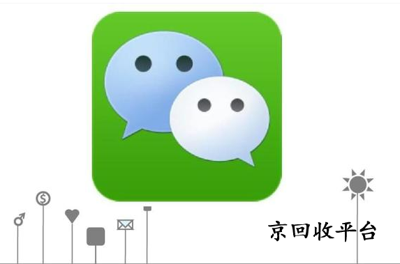 微信立減金怎么轉(zhuǎn)成現(xiàn)金
