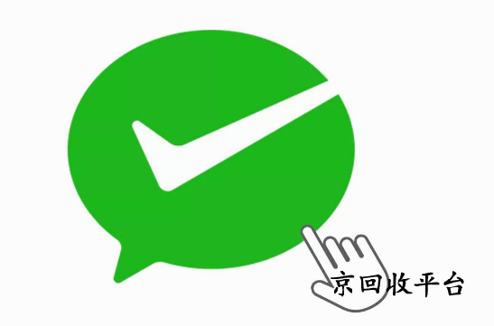 微信立減金怎么轉(zhuǎn)成現(xiàn)金