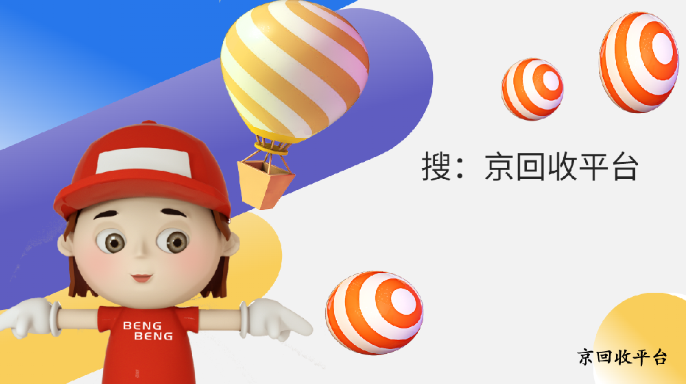盒馬鮮生禮品卡回收價格大全
