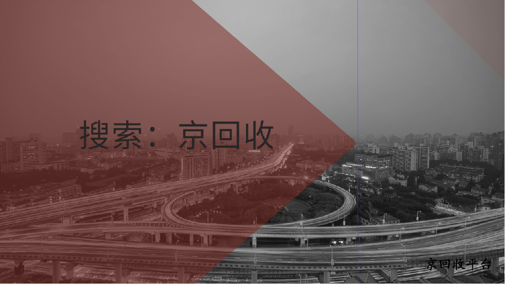 大潤發(fā)購物卡回收平臺哪家強？