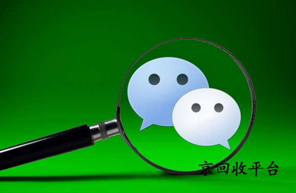 微信立減金轉(zhuǎn)成現(xiàn)金