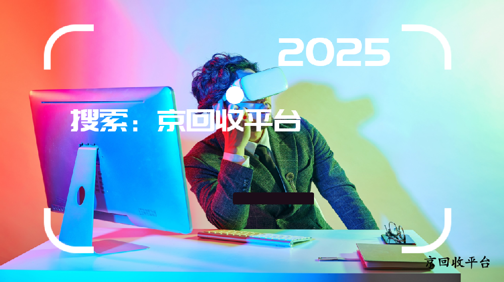 有余額存在的微信立減金怎么轉(zhuǎn)成現(xiàn)金