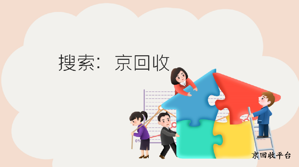 2025年1000元永輝購(gòu)物卡回收多少錢