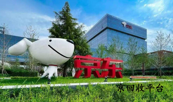 一千京東卡回收